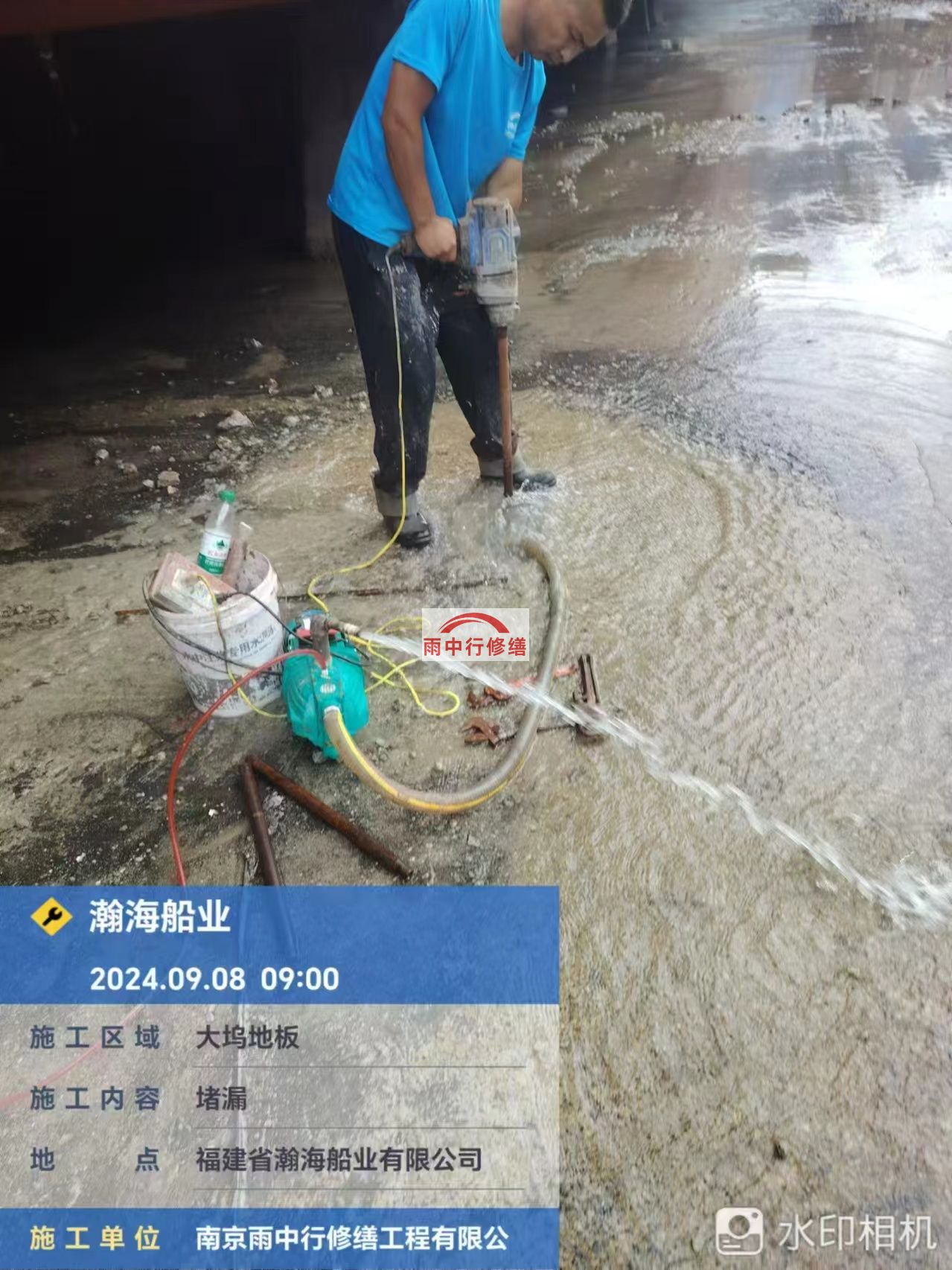 蛟河船坞漏水科学堵漏怎么处理
